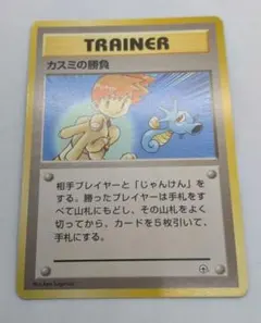 2026年最新】ポケモンカード 海外規制の人気アイテム - メルカリ