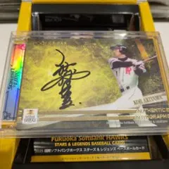 2026年最新】秋山幸二 サインの人気アイテム - メルカリ