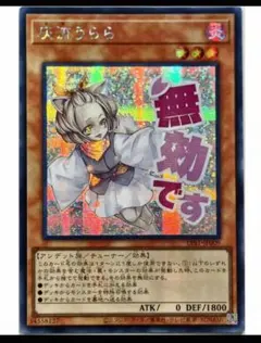 2026年最新】灰流うらら アジア版の人気アイテム - メルカリ