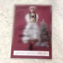 2026年最新】田村保乃 サインの人気アイテム - メルカリ