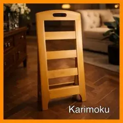 2026年最新】カリモクスリッパラックの人気アイテム - メルカリ