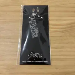 2026年最新】straykids フィリックス キーホルダーの人気アイテム