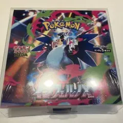 2026年最新】インフェルノX BOXの人気アイテム - メルカリ