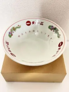 2026年最新】天下一品 どんぶりの人気アイテム - メルカリ