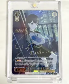 2026年最新】椎名立希 サインの人気アイテム - メルカリ