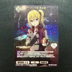 2026年最新】早坂愛 ヴァイスの人気アイテム - メルカリ