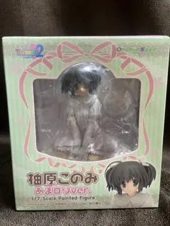 2026年最新】柚原このみ あまロリverの人気アイテム - メルカリ