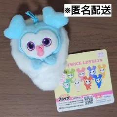 2026年最新】ナブリー twiceの人気アイテム - メルカリ