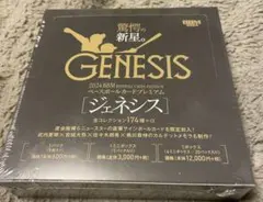 2026年最新】bBM 2024 genesis 未開封の人気アイテム - メルカリ