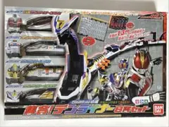 2026年最新】デンライナー セットの人気アイテム - メルカリ