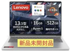 2026年最新】LENOVO ideapad slim 3の人気アイテム - メルカリ