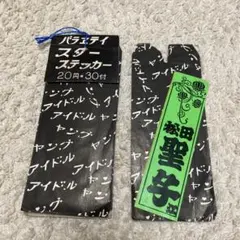 2026年最新】昭和アイドルステッカーの人気アイテム - メルカリ