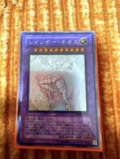2026年最新】レインボーネオス ホロの人気アイテム - メルカリ