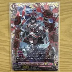 2026年最新】ヴァンガード アルティサリアの人気アイテム - メルカリ