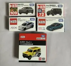 2026年最新】aeon スカイライン パトロールの人気アイテム - メルカリ