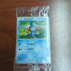 2026年最新】ポケモンカード ミズゴロウ 109/xy-pの人気アイテム