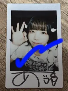 2026年最新】サイン入りポラロイドの人気アイテム - メルカリ