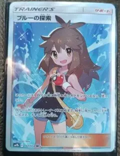 2026年最新】ブルーの探索srの人気アイテム - メルカリ