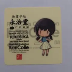 2026年最新】艦これ ステッカーの人気アイテム - メルカリ