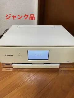 2026年最新】ts8230 ジャンクの人気アイテム - メルカリ