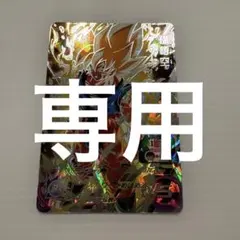 2026年最新】bm3-sec2 孫悟空の人気アイテム - メルカリ