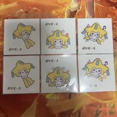 2026年最新】ポケモンパンシール ジラーチの人気アイテム - メルカリ