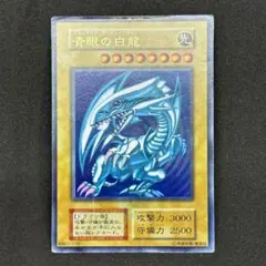 2026年最新】ブルーアイズホワイトドラゴン 海馬の人気アイテム - メルカリ