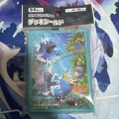 2026年最新】ヨワシchrの人気アイテム - メルカリ