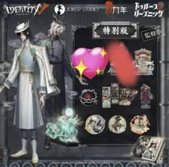 2026年最新】オフラインパック 白黒無常の人気アイテム - メルカリ