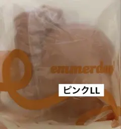 2026年最新】エマーディの人気アイテム - メルカリ