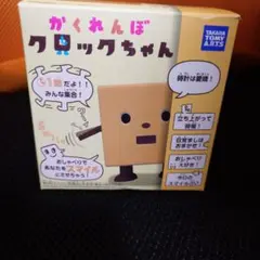 2026年最新】かくれんぼクロックちゃんの人気アイテム - メルカリ