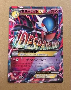 2026年最新】サーナイト 016 048の人気アイテム - メルカリ