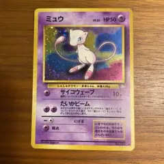 2026年最新】化石の秘密 ミュウの人気アイテム - メルカリ