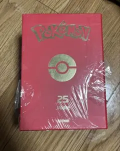 2026年最新】25th box シュリンク付きの人気アイテム - メルカリ