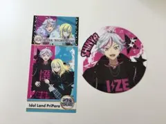 2026年最新】ダークナイトメア プリパラの人気アイテム - メルカリ