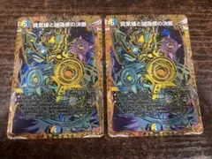 2026年最新】パーフェクトペテンシーの人気アイテム - メルカリ