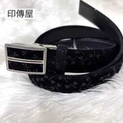 2026年最新】印傳屋 ベルトの人気アイテム - メルカリ