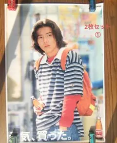2026年最新】木村拓哉 ポスターの人気アイテム - メルカリ