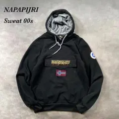 2026年最新】ナパピリ アノラックの人気アイテム - メルカリ