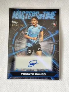 2026年最新】大久保嘉人の人気アイテム - メルカリ