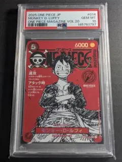 2026年最新】ルフィ psa10 psaマガジンの人気アイテム - メルカリ