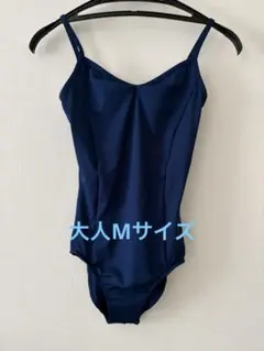 2026年最新】レオタード 大人mの人気アイテム - メルカリ