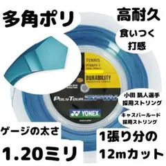 2026年最新】西岡良仁の人気アイテム - メルカリ