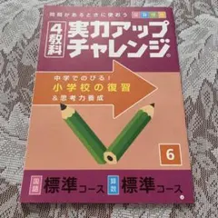 2026年最新】思考の学校 基礎講座の人気アイテム - メルカリ