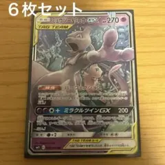 2026年最新】G.E.M.EXシリーズ ポケットモンスター ミュウ＆ミュウツー