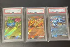 2026年最新】ポケカ 引退品 psa10の人気アイテム - メルカリ