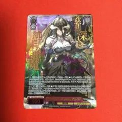 2026年最新】アルベド サインの人気アイテム - メルカリ