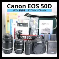 2026年最新】EOS 50D レンズの人気アイテム - メルカリ