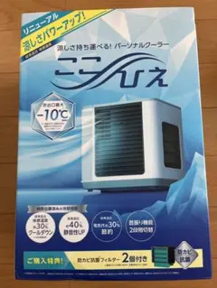 2026年最新】ここひえr3フィルターの人気アイテム - メルカリ