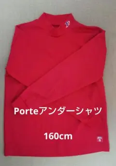 2026年最新】ポルテ 野球 160の人気アイテム - メルカリ